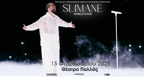 Slimane: Ο Γάλλος που εντυπωσίασε στη Eurovision έρχεται στο «Παλλάς»