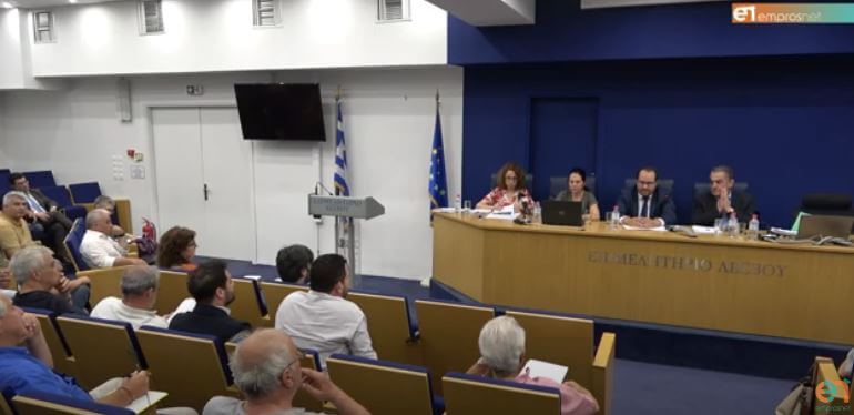 Κτηματολόγιο: Ξεκίνησε η διαδικασία διόρθωσης θέσης και ορίων ακινήτων στη Λέσβο με μεγάλη συμμετοχή των πολιτών