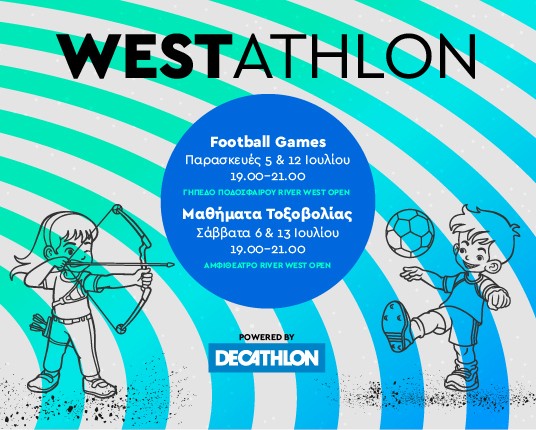 River West: Αθλητικές δράσεις παρέα με την Decathlon όλο τον Ιούλιο